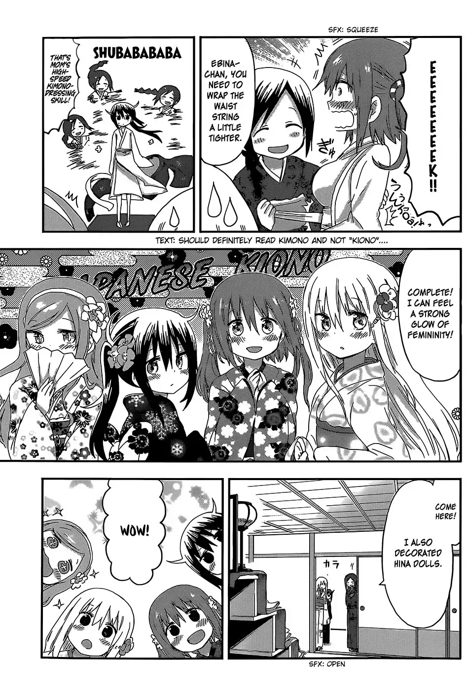 Himouto! Umaru-chan Chapter 97 7